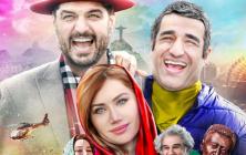 دانلود فیلم سینمایی تگزاس1