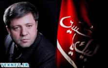  آخشام اولدی ننه قربان اولام سنه نادر جوادی