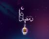 استوری ماه مبارک رمضان