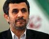 اَللّهُمَّ عَجِّل لِوَلیِّکَ الفَرَجاز ابداعات آقای احمدی نژاد است