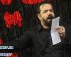 شهیدم کاکلش درخون غلطونه محمود کریمی