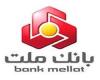 www.bankmellat.ir آدرس سايت بانك ملت bankmellat.ir