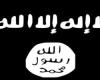 عكس/ پرچم‌ داعش در دادگاه امنیتی مصر