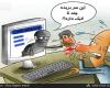 شبکه اجتماعی داعش