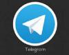 آیا تلگرام چهارشنبه فیلتر می شود؟