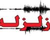 اعلام اسامی ۵۸ مصدوم و یک فوتی زلزله البرز