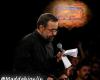 طبیبا درد و درمانم حسین است محمود کریمی شب دوم رمضان 97