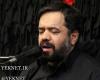 دانلود مداحی جدید شهادت حضرت علی محمود کریمی
