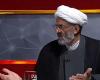 فیلم روحانی منقل شبکه چهار احمد جهان بزرگی