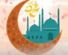کلیپ عید مبعث برای استوری واتساپ