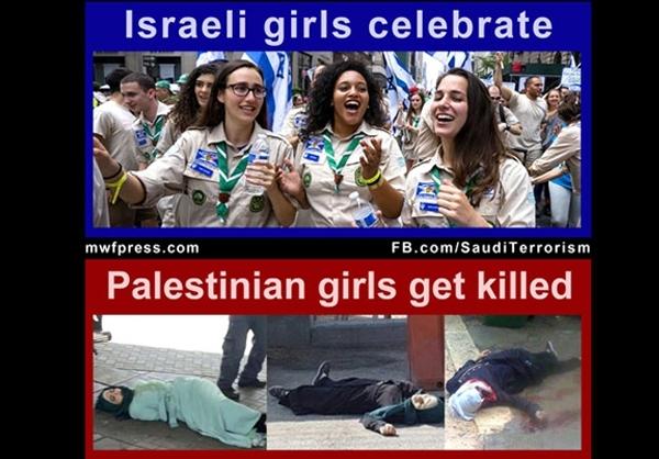 (عکس) تفاوت دختران اسرائیلی و فلسطینی