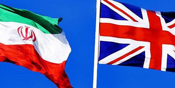تعویق  دادگاه رسیدگی به شکایت ایران از یکی از شرکت‌های وزارت دفاع انگلیس 