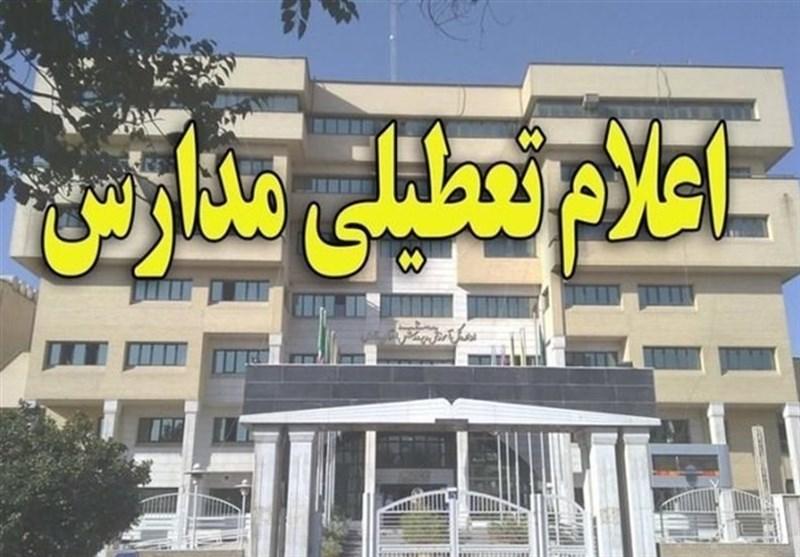 سردرگمی قمی‌ها از اخبار ضد ونقیض تعطیلی مدارس 24 آذر 98