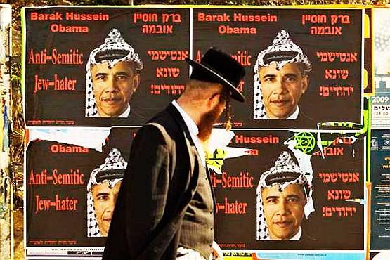 پوستر اسرائیلی علیه اوباما با سربند عربی (عکس)