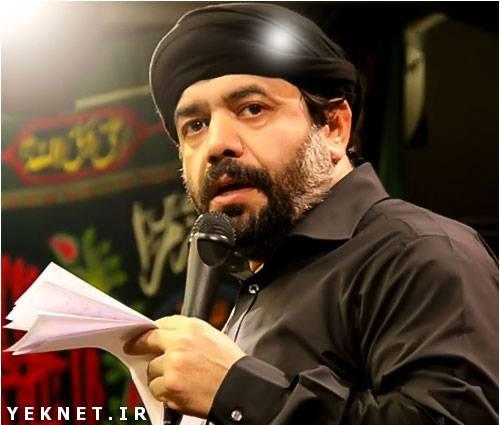 حسین من بیا و این دل شکسته را بخر محمود کریمی مداحی پیاده روی اربعین