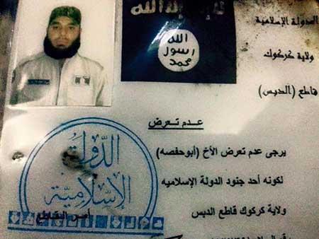 کارت شناسایی مردان داعش (عکس)