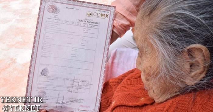 |عکس| مرگ زن ۱۱۷ ساله بعد از دریافت گواهی تولدش