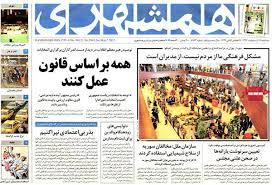 مهمترين عناوين روزنامه هاي صبح 11 تير 1392