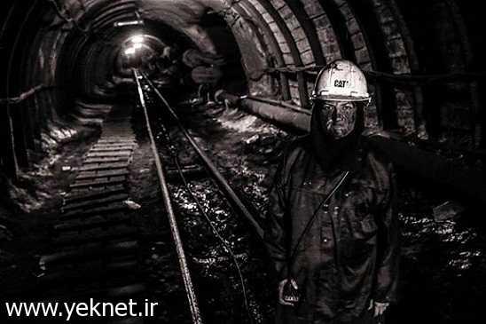 اولین زن معدنکار در ایران +عكس