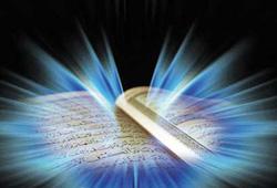 چرا بزرگترین سوره قرآن به اسم بقره نام گذاری شده است؟