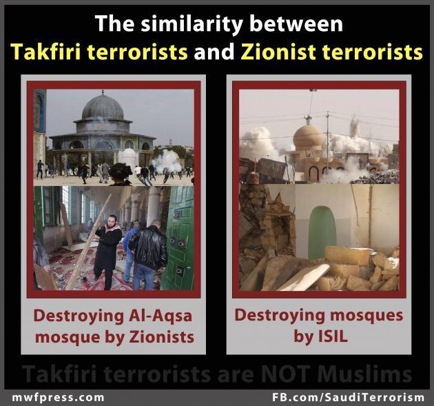 شباهت شیطانی داعش و اسرائیل +عكس