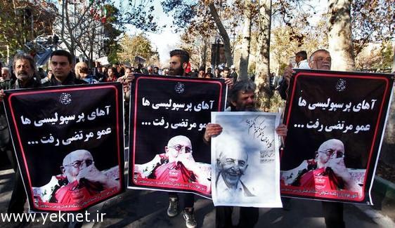 تصاوير مراسم خاكسپاري مرتضی احمدی ۳ دی ۹۳ (3)