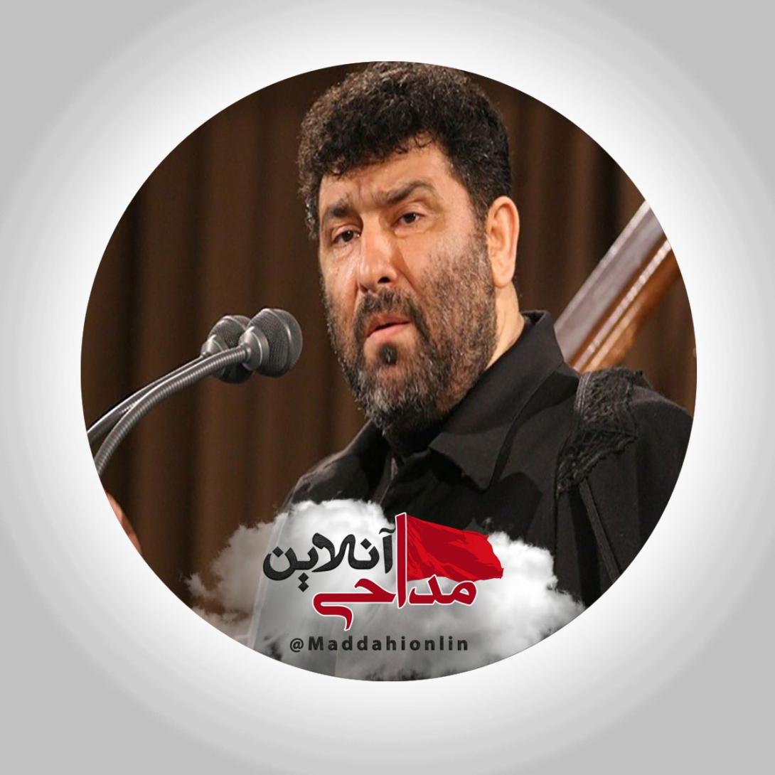  آن دشمنی که دوست نگردد دل من است حاج سعید حدادیان شهادت امام جواد 