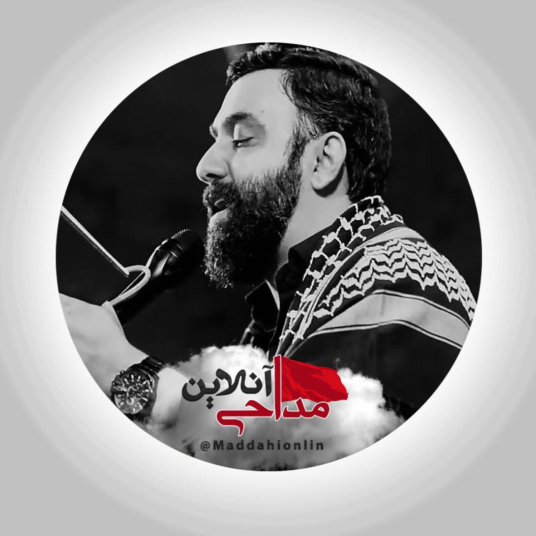 برافراشته میشه یه روزی تو دنیا جواد مقدم شهادت امام حسن مجتبی