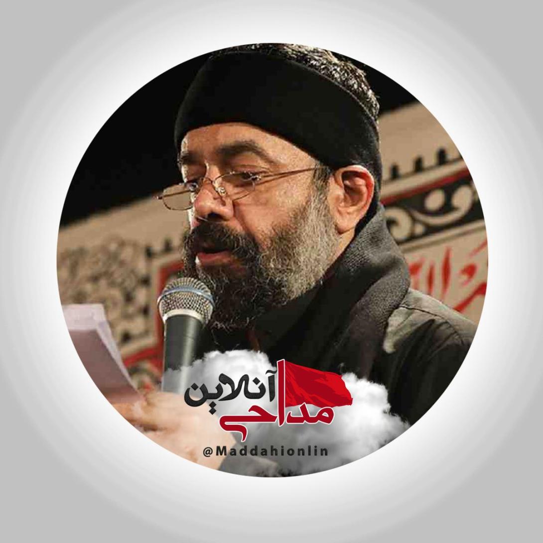 چه کسی تورو کشته عالمو بیچاره کرده محمود کریمی