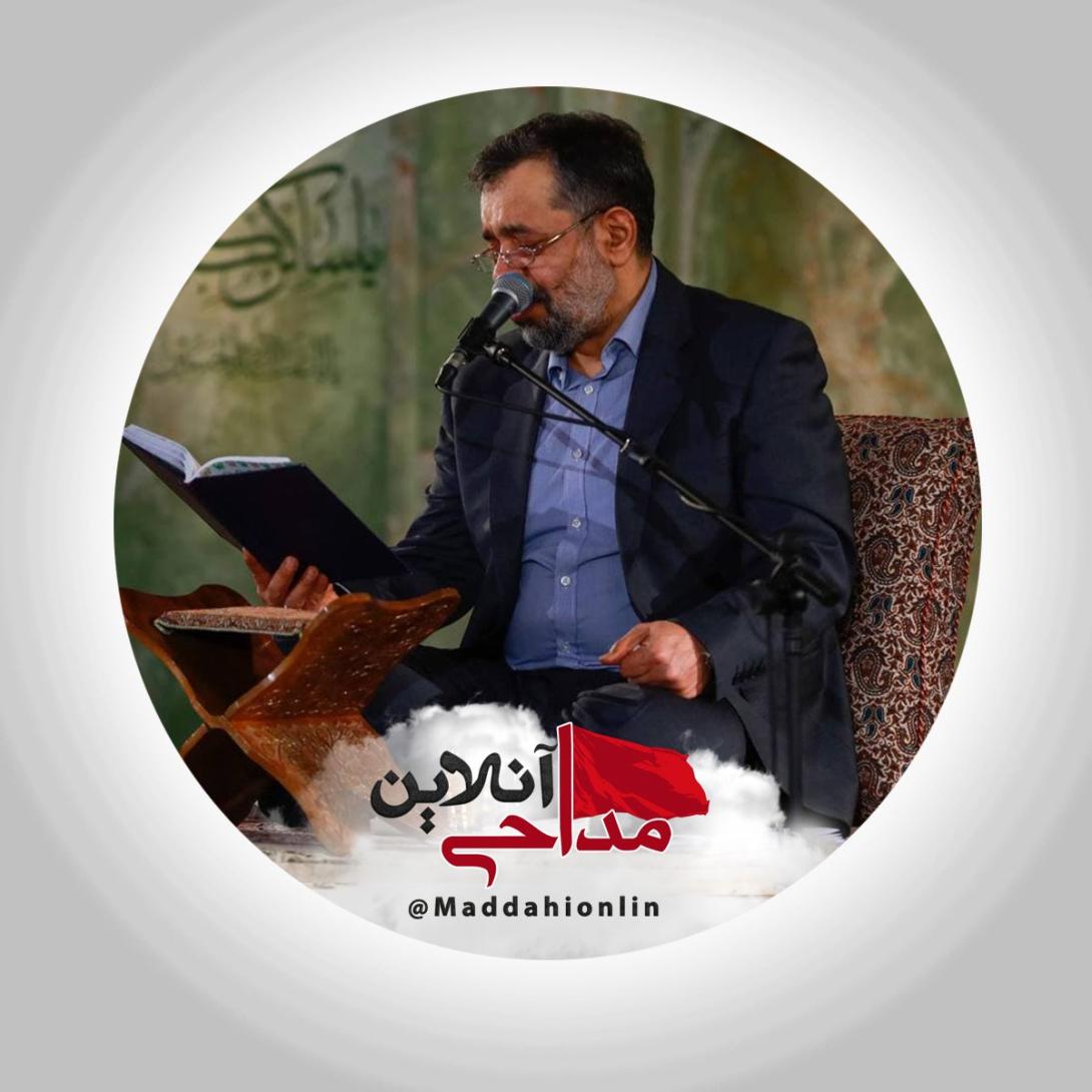 هوای دلا همه دوباره بارونی شده محمود کریمی