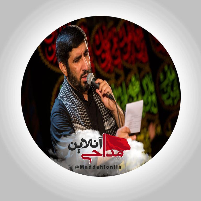نه صبر دل مانده نه در سینه قرار است حاج مهدی سلحشور شهادت امام جواد