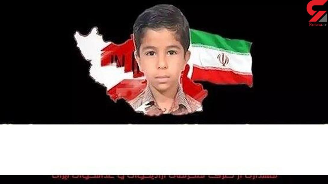 هک سایت ثبت احوال بوشهر با تصویر دانش‌آموز خودکشی کرده بوشهری +عکس 