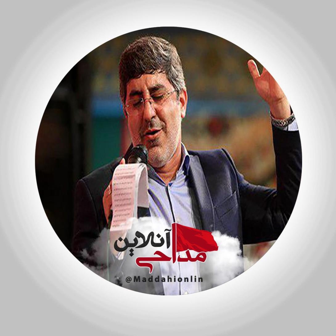 دستهایت را که در دستش گرفت آرام شد  حاج محمدرضا طاهری عید غدیر98