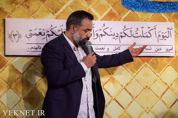 روح مقدس به رگ خشک من آمد حاج محمود کریمی عید غدیر