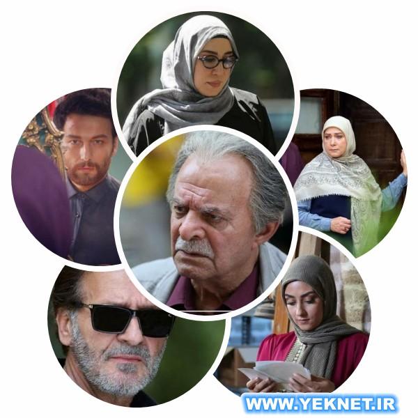 سریال شرم قسمت 7 هفتم +پخش آنلاین