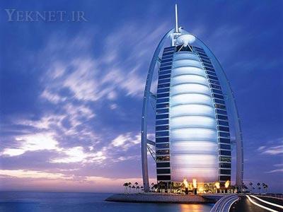 تصاويري زيبا از هتل العرب دبي